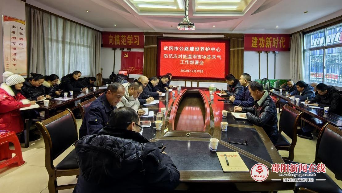 武岡公路局最新新聞