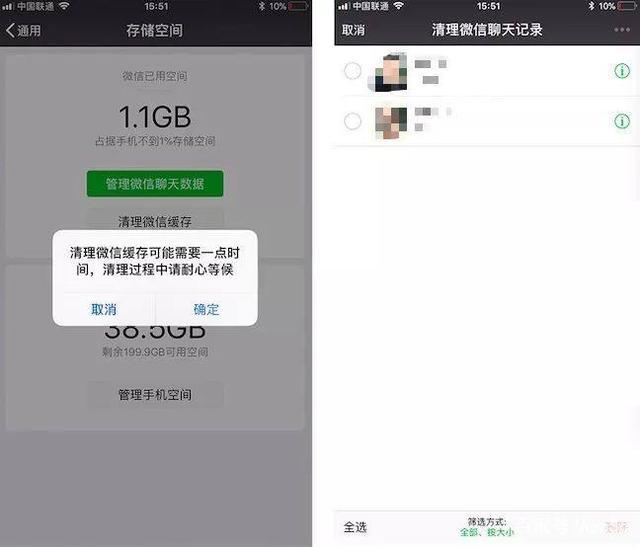 李文若彬 第16頁