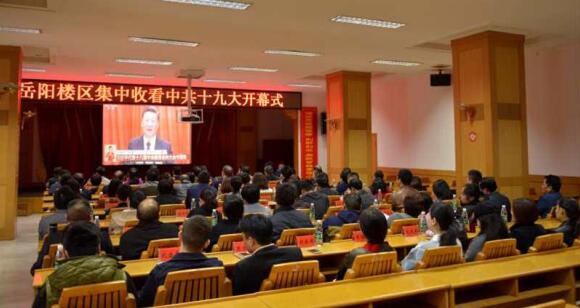 吳興區(qū)人民政最新領(lǐng)導(dǎo)團(tuán)隊，引領(lǐng)地區(qū)發(fā)展的核心力量