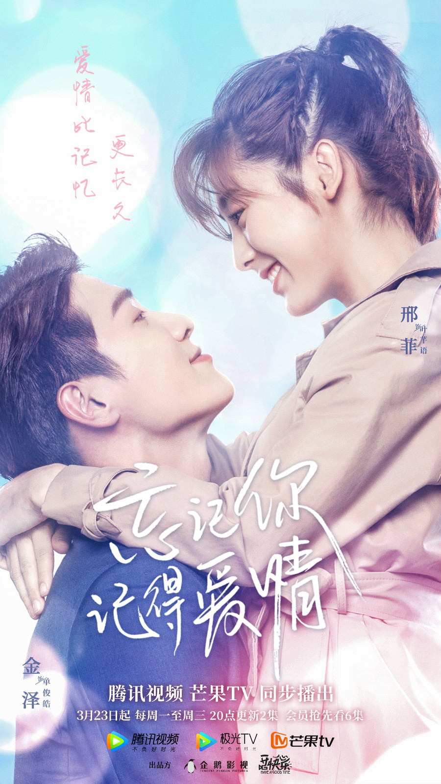 總裁掠愛成婚最新章節(jié)，愛情的角逐與命運(yùn)的轉(zhuǎn)折