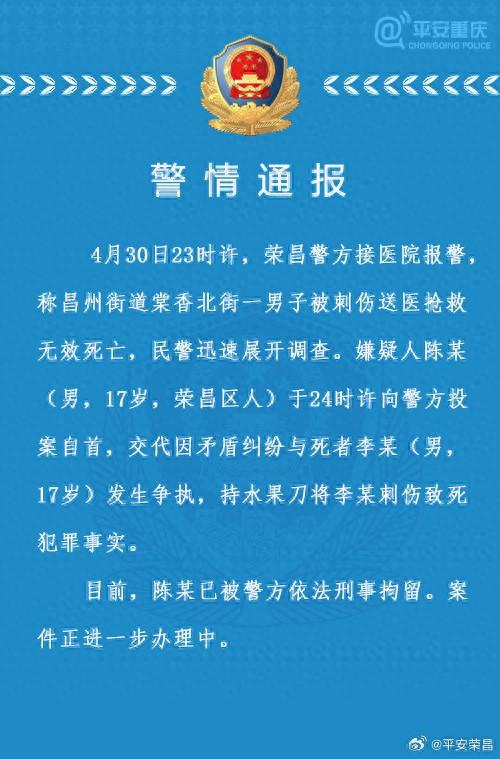 重慶人事任免最新消息全面解讀