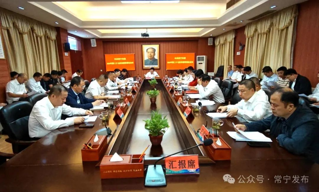 衡陽羅衛(wèi)華最新任免，新的征程，新的擔(dān)當(dāng)
