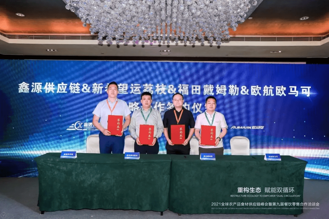李睿若晨 第16頁