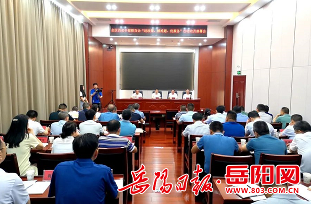 岳陽田自力最新消息，持續(xù)奮進(jìn)，展現(xiàn)新篇章
