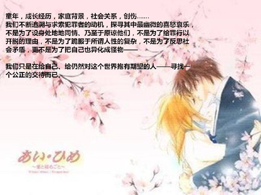 蘇曉蕭景深最新章節(jié)，情感交織的奇妙世界