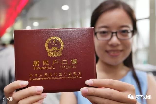 阜陽戶口遷出最新政策詳解