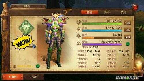 光明大陸獸王最新攻略大全