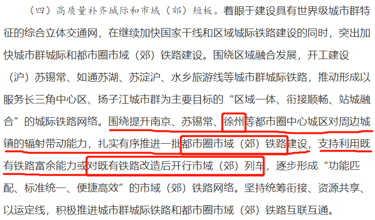 臨沂徐州事件最新消息，深度解析與影響評估