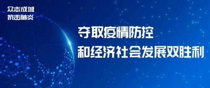 河北固安新聞最新新聞報(bào)道