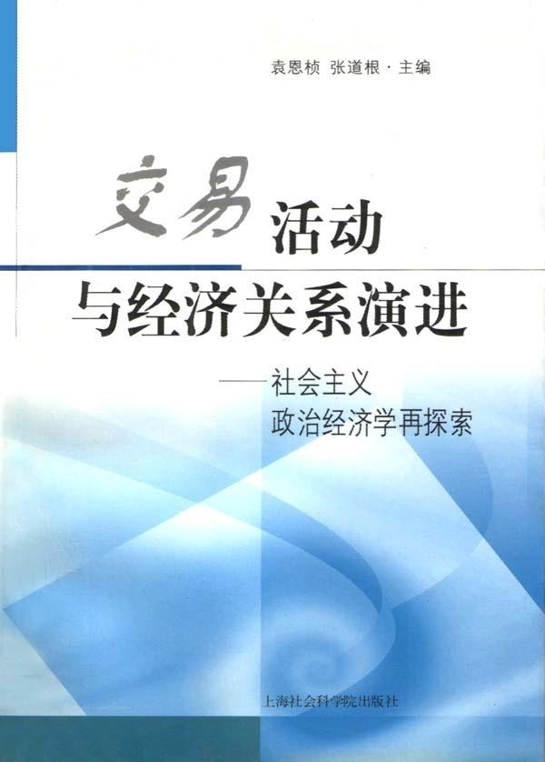 菲律賓最新消息概覽，經(jīng)濟、政治與社會動態(tài)