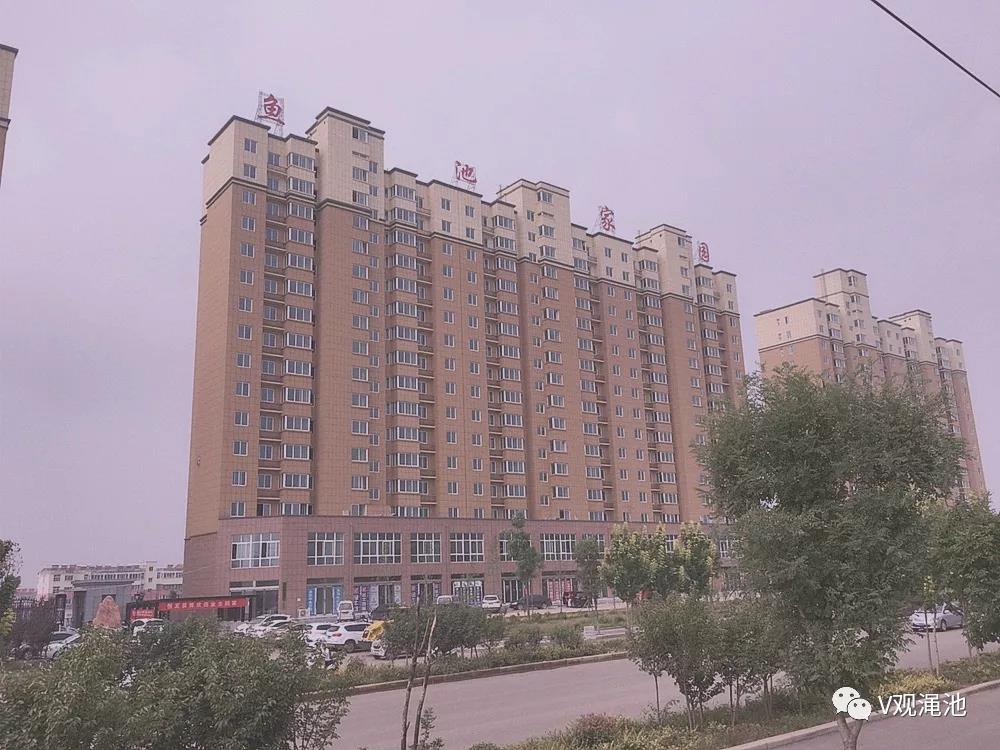 澠池房子補(bǔ)貼最新消息全面解讀