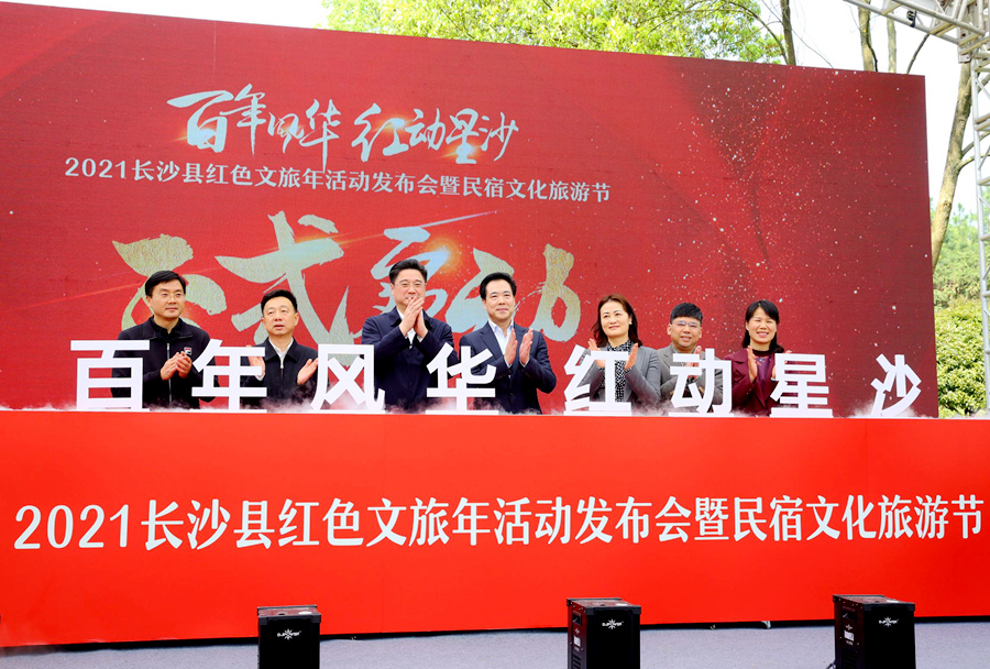 鳳凰縣最新縣委班子，引領(lǐng)地方發(fā)展的核心力量