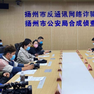 江蘇泰州詐騙最新消息深度解析