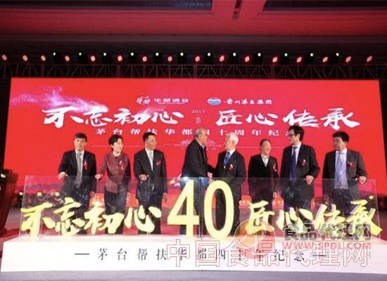 丹陽汝康酒業(yè)最新報(bào)道，傳承與創(chuàng)新共融，引領(lǐng)酒業(yè)新篇章