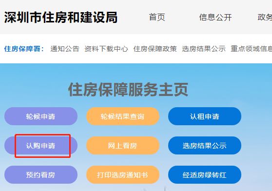 馬尾公租房最新消息全面解讀