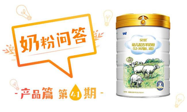 雅慧羊奶粉最新事件，品質(zhì)與信譽(yù)的雙重考驗(yàn)