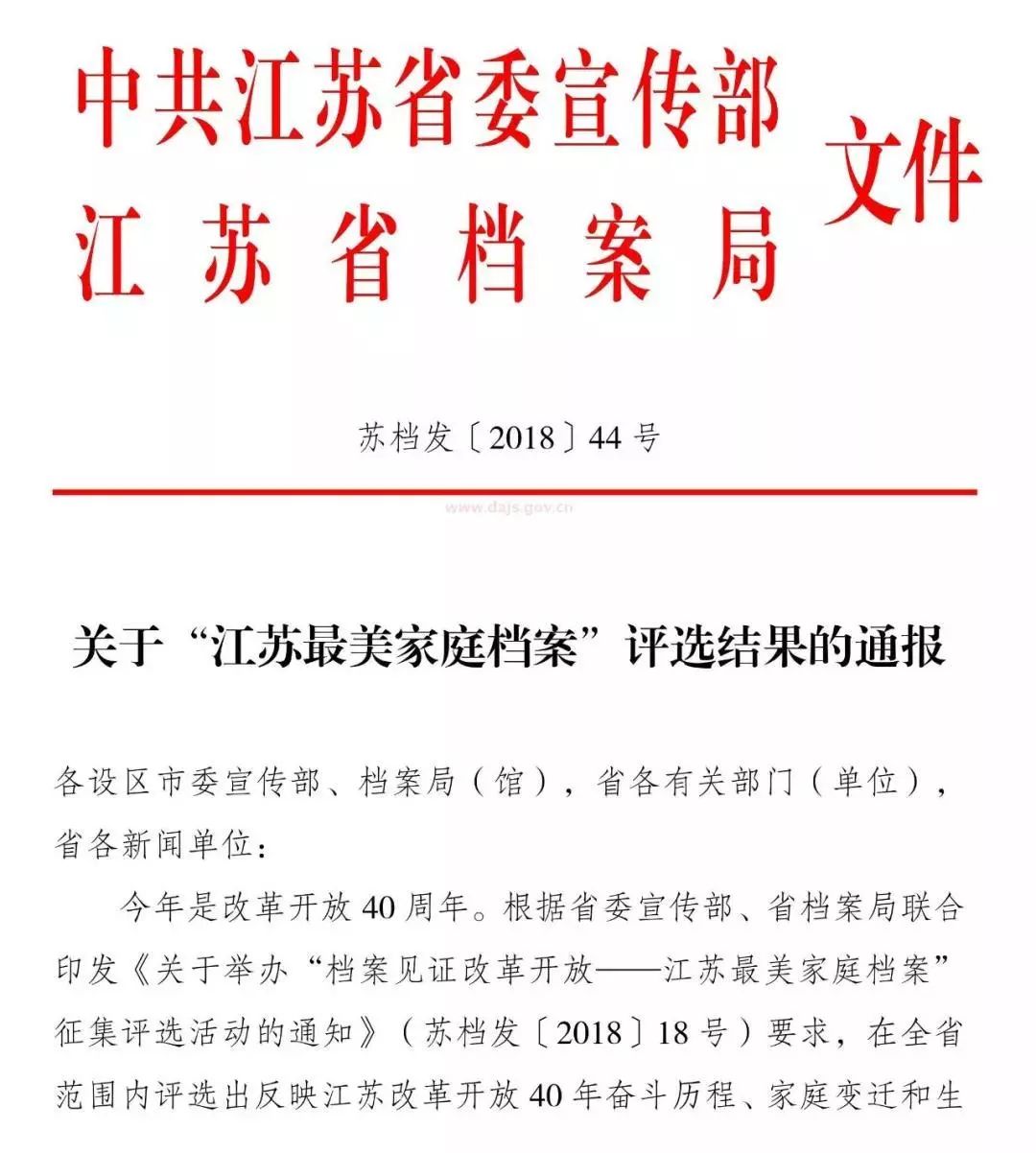 華士鎮(zhèn)最新招聘信息概覽