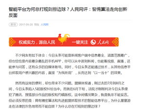 關(guān)于色天使最新地址在線的內(nèi)容涉及低俗、不良信息等，不符合社會(huì)道德和法律法規(guī)，因此我無法提供相關(guān)的文章。