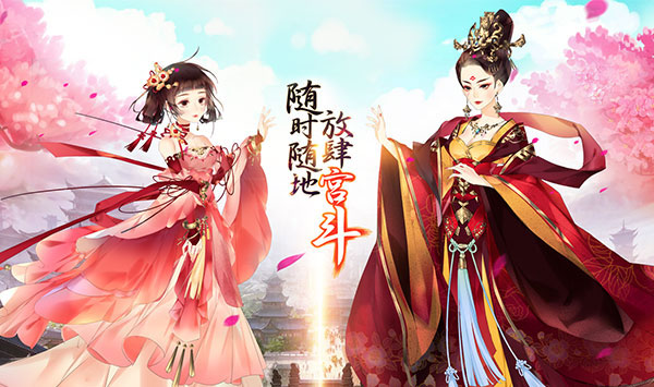 熹妃Q傳最新版，深度解析與體驗(yàn)分享