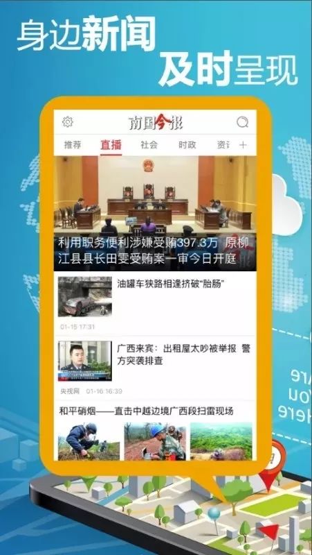 河池新聞網(wǎng)最新新聞報道