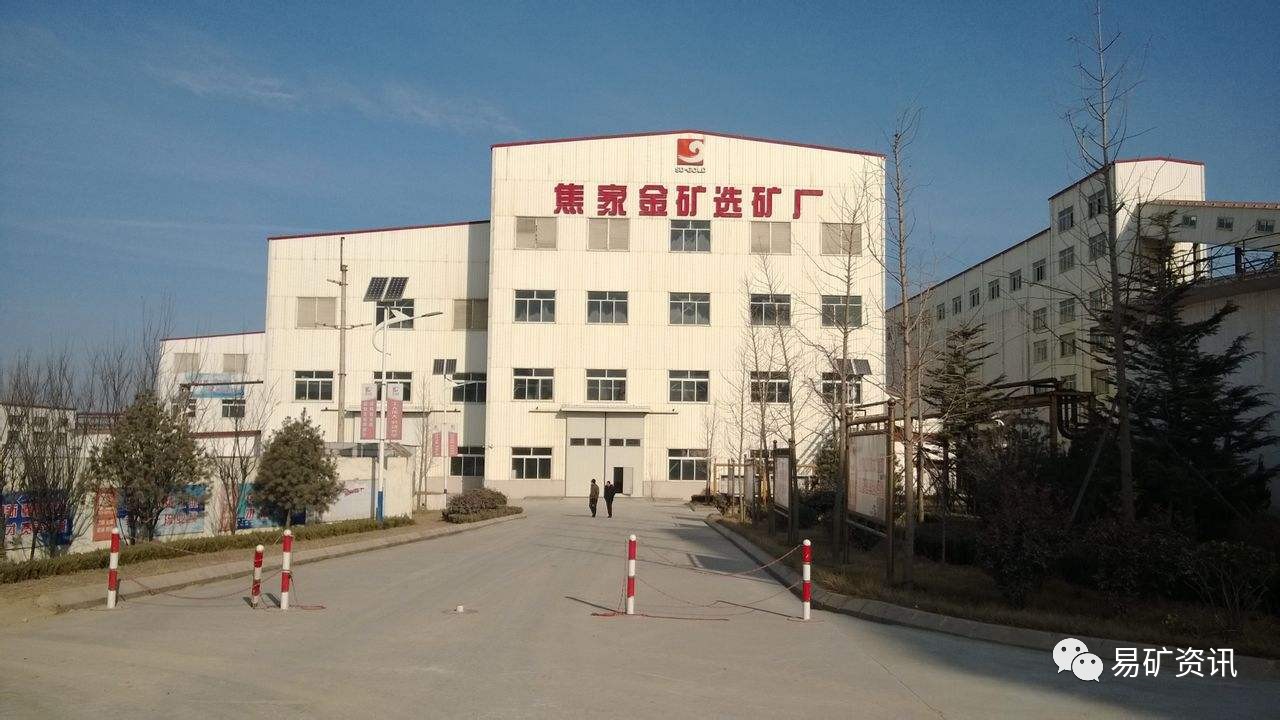 金黃莊礦最新消息全面解析