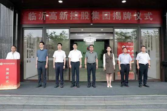 梁平縣最新任職公示，推動地方發(fā)展新篇章