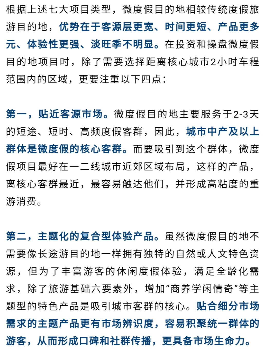 陳杰人博客最新文章概覽與深度解讀