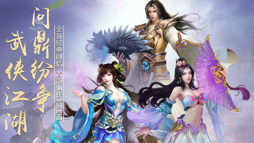 極道武祖最新章節(jié)，熱血江湖的巔峰對(duì)決