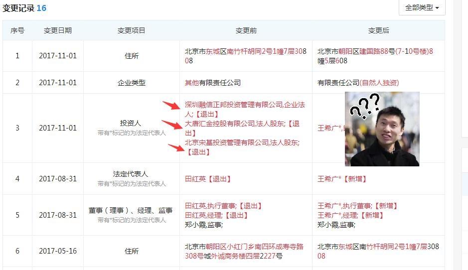 豆包金服最新消息深度解析