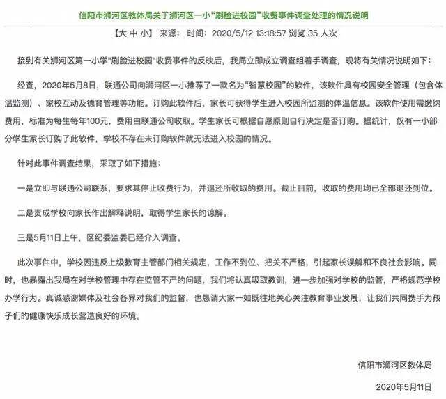 臨桂區(qū)最新近人事任免概述