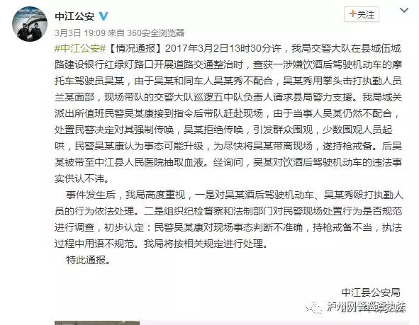 瀘縣太伏事件最新情況全面解析