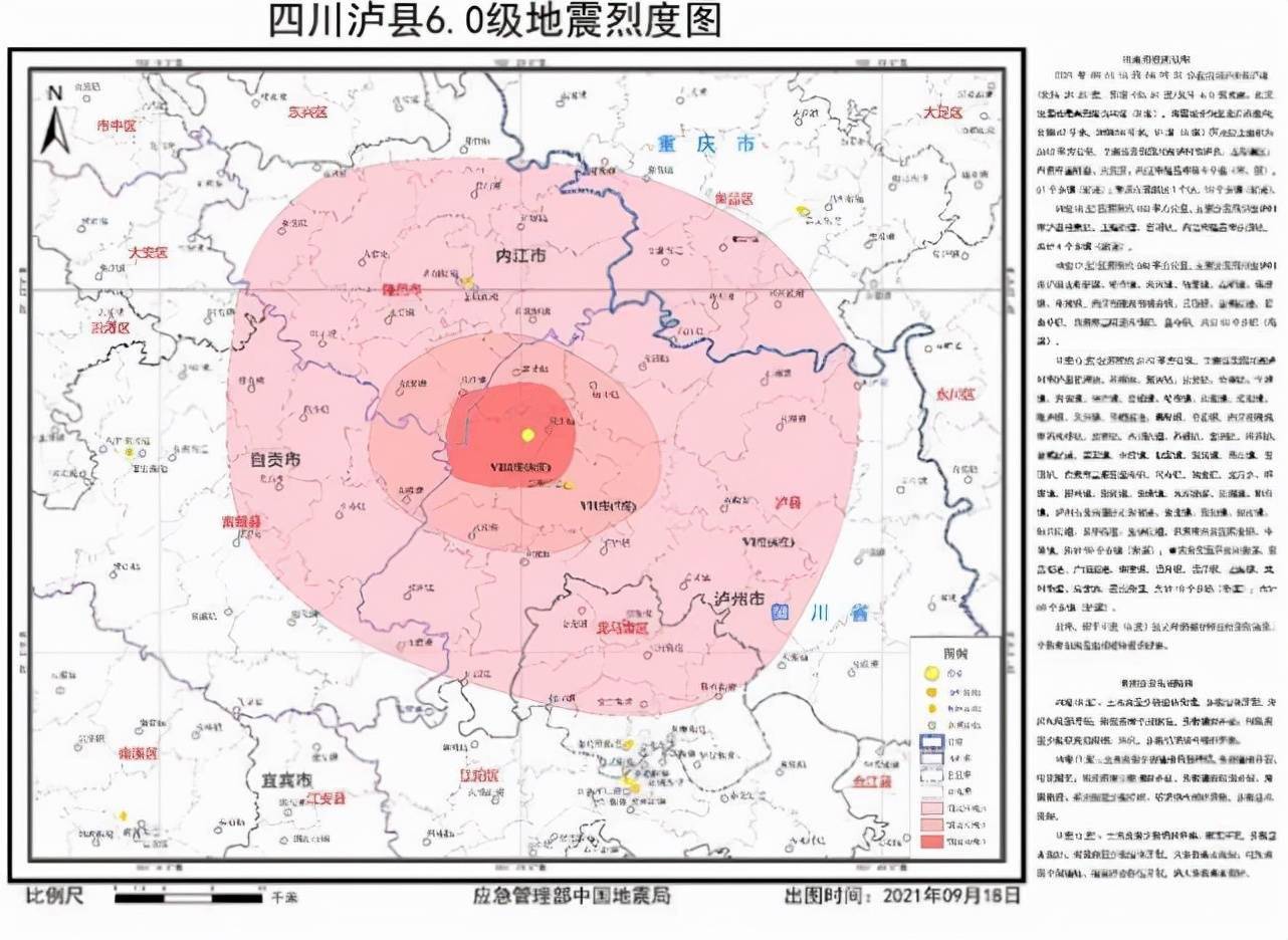 瀘縣太伏地區(qū)最新消息全面解析