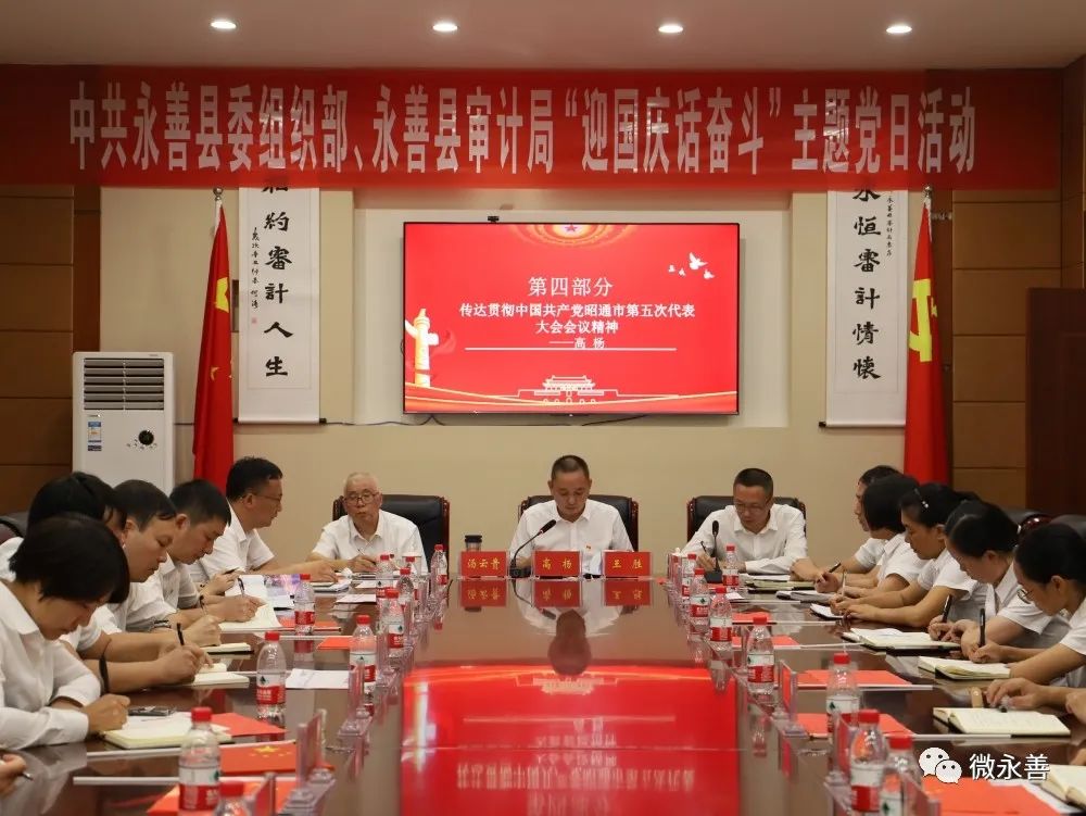 永善縣新任副縣長(zhǎng)，引領(lǐng)未來(lái)發(fā)展的新力量