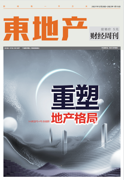 西安最新房產(chǎn)政策規(guī)定，重塑城市房地產(chǎn)市場的新篇章