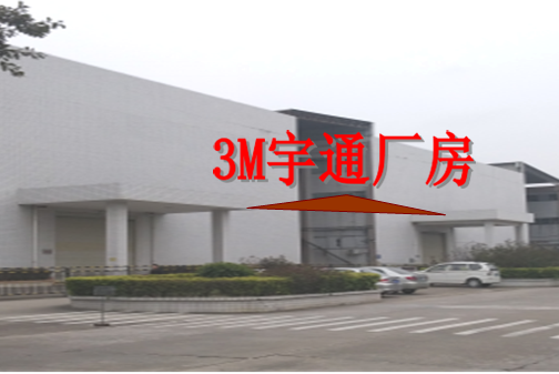 龍南華隆工廠最新招聘啟事