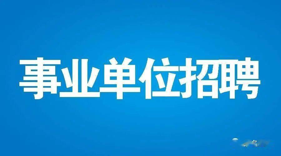 化州華聰藥業(yè)最新招聘啟事