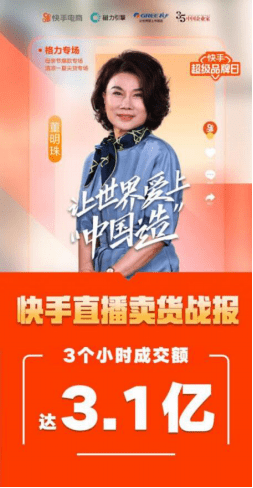 快手最新網(wǎng)紅排行榜，探索熱門人物的魅力世界