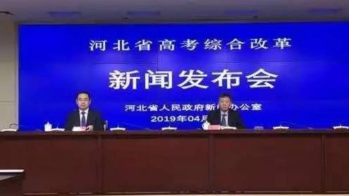 河北高考改革最新方案，邁向更加公平、科學的教育未來