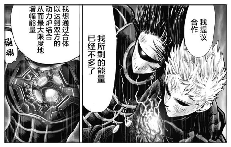 熱血奧特超人最新版，超越想象的英雄崛起