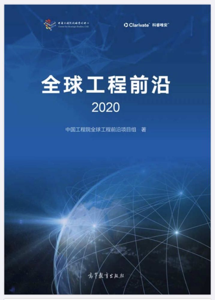 寶清深藍(lán)廣告最新一期，探索前沿，引領(lǐng)未來