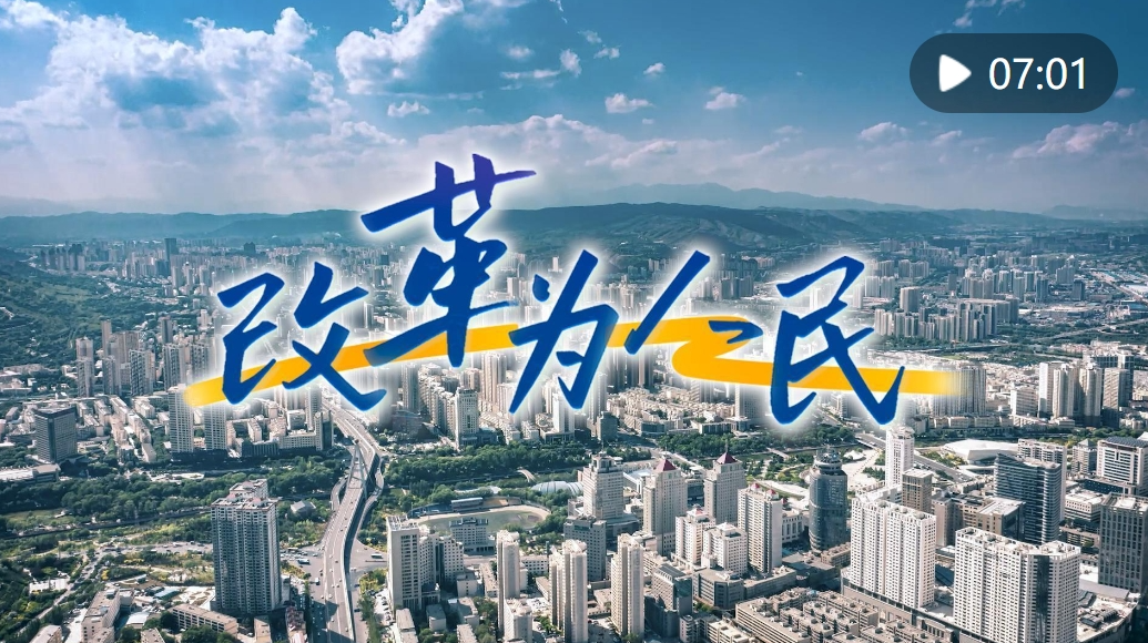 石林電視臺最新消息，揭開新時代的序幕