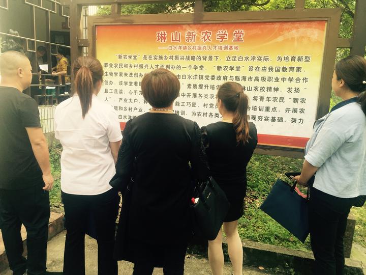 臨海人才網(wǎng)最新招聘信息及其影響