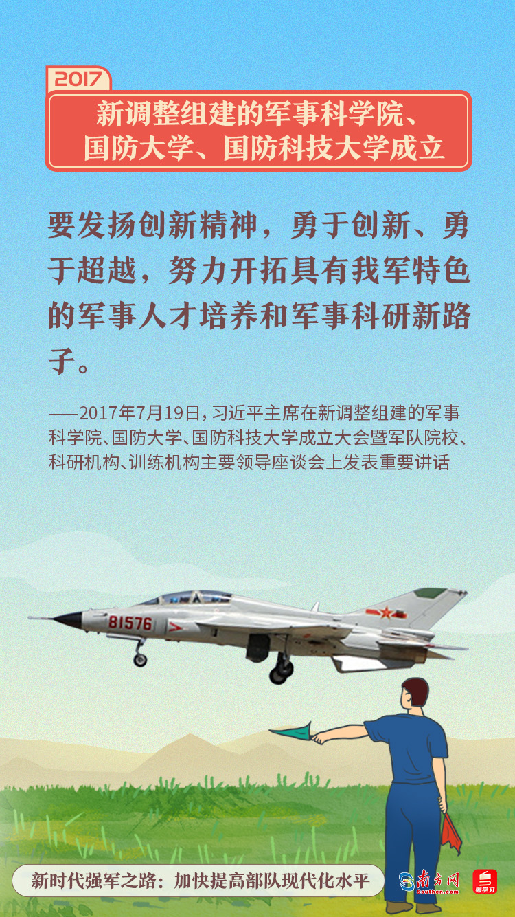 空降兵改革最新消息，重塑戰(zhàn)斗力，邁向新時代