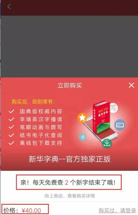 吳睿若翔_1 第11頁