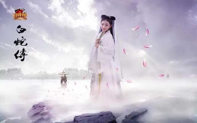 白蛇傳老海最新章節(jié)，古老的傳說在新時代的演繹