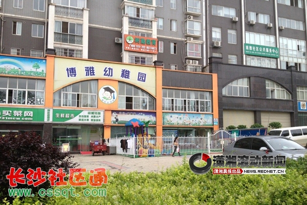 長(zhǎng)沙幼兒園最新轉(zhuǎn)讓信息匯總（58同城熱點(diǎn)）