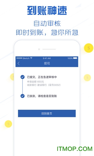 發(fā)薪貸app最新版本，功能升級(jí)與用戶體驗(yàn)優(yōu)化探討
