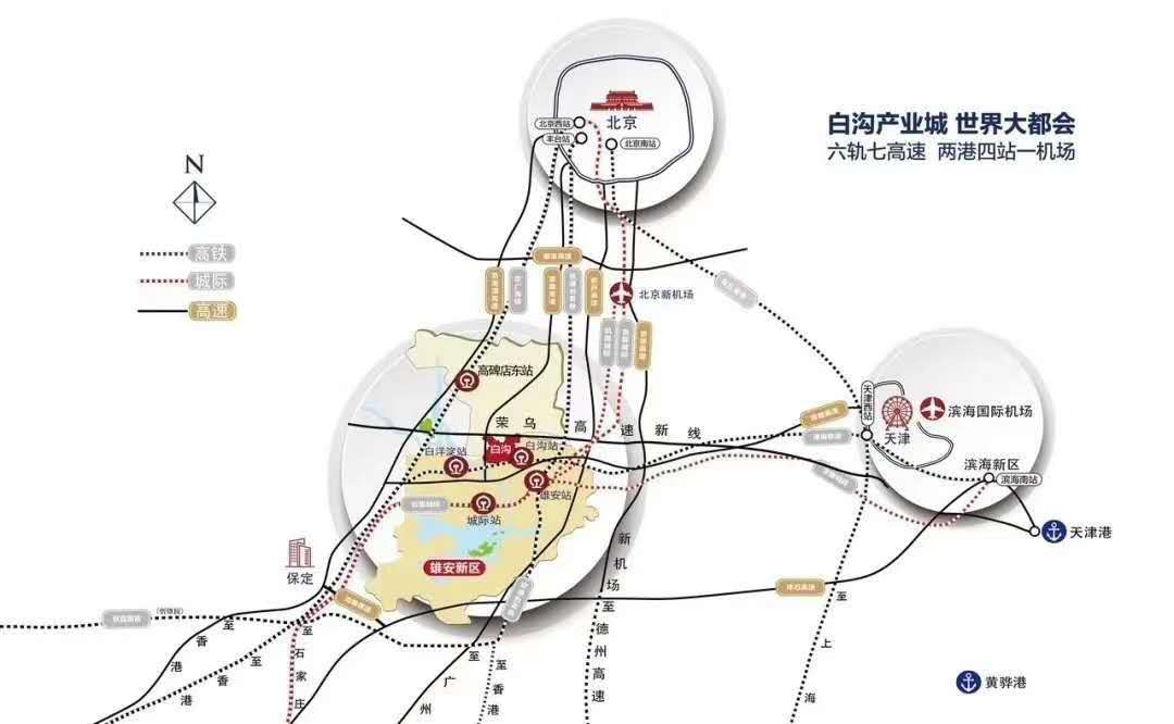 白溝華梓營最新消息深度解析