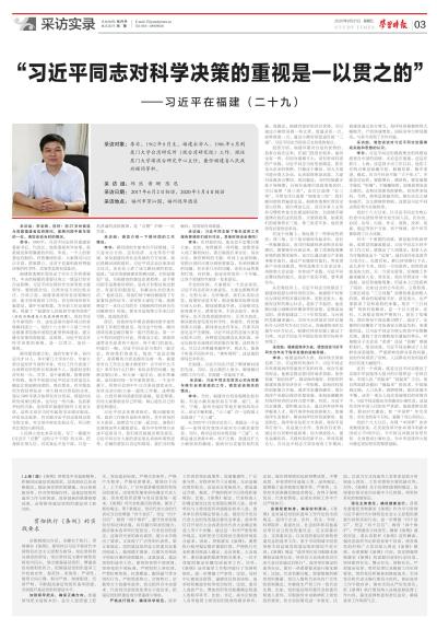 關于村主任選舉的最新法規(guī)，解讀與探討