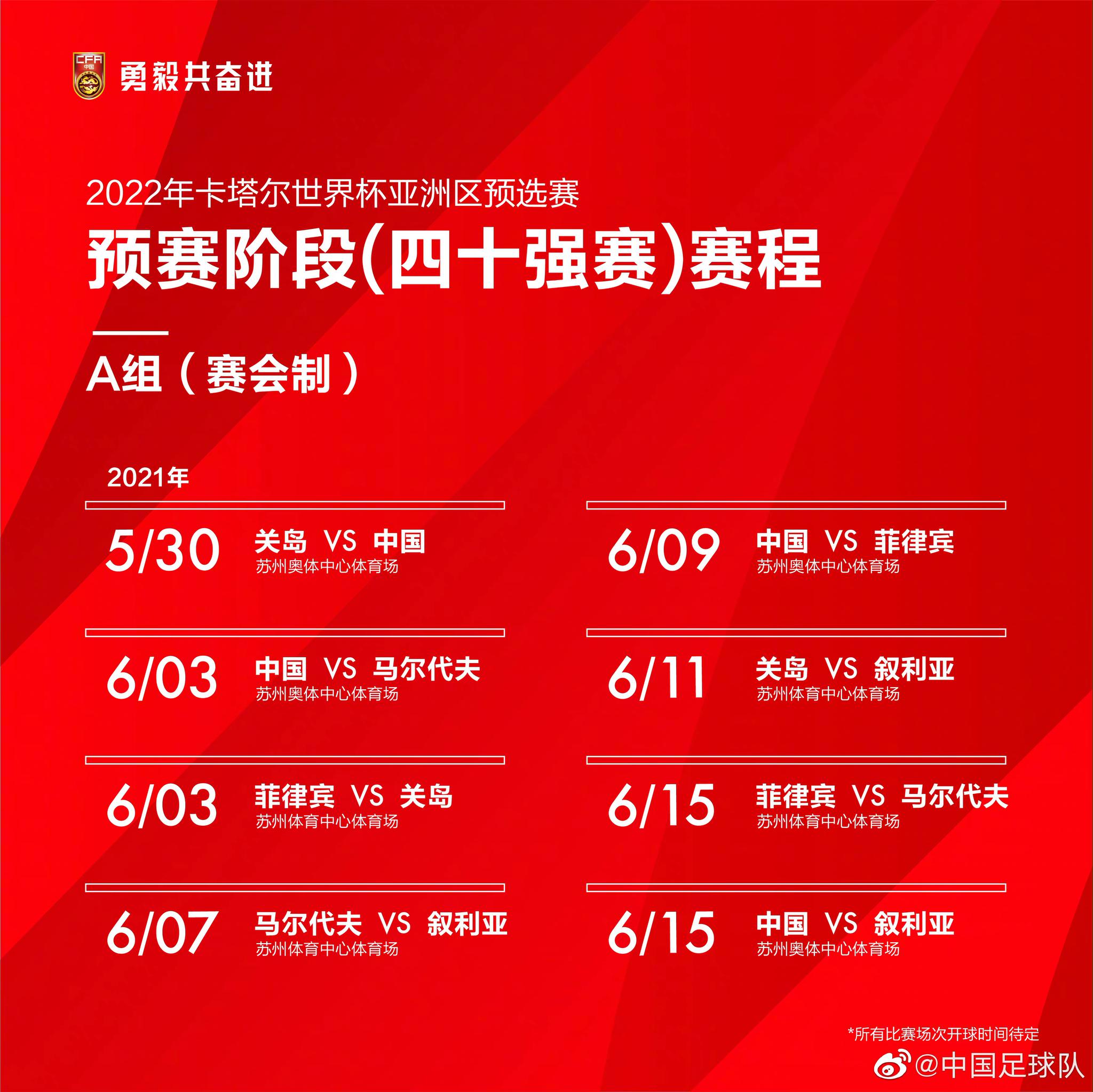 最新一期的金牌調(diào)解，探索調(diào)解的新境界